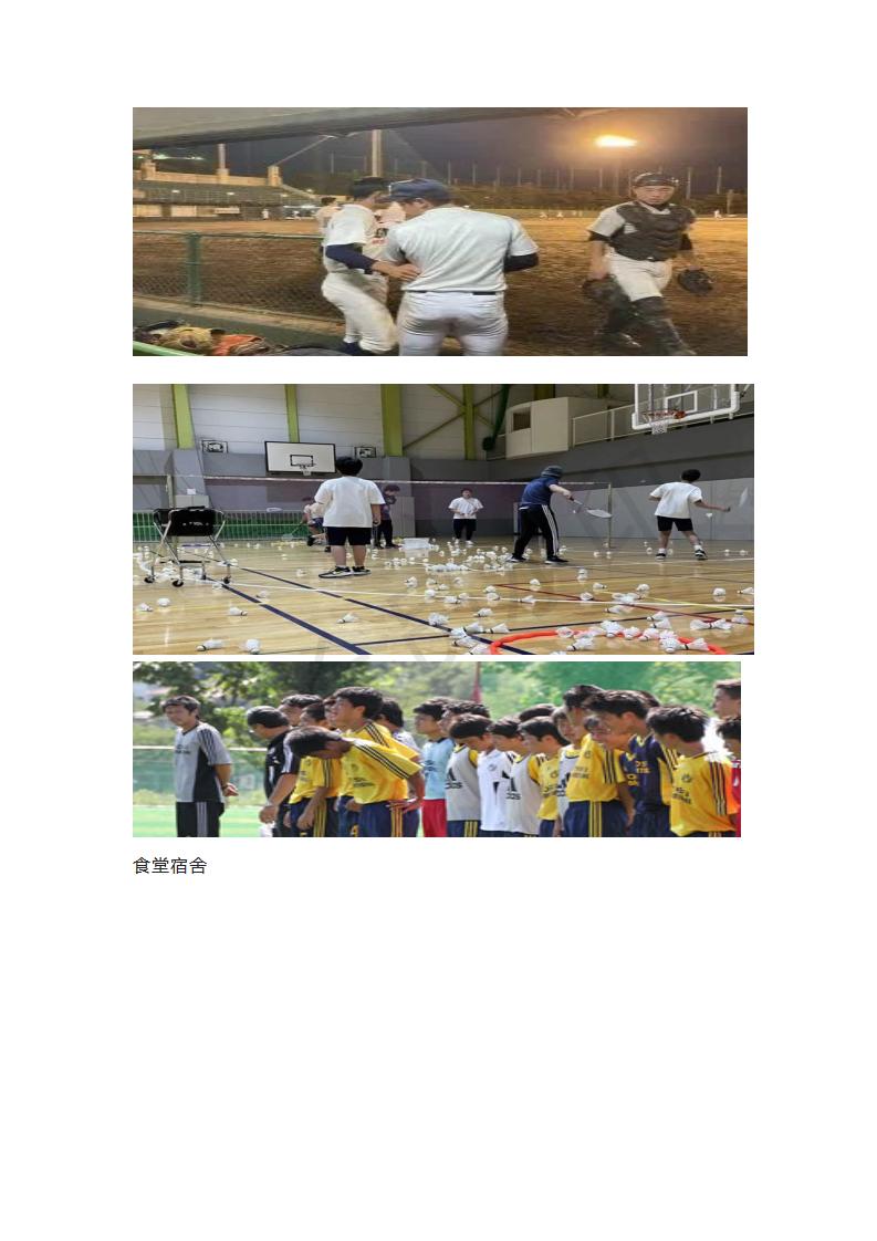 曉星國(guó)際高中_06.jpg