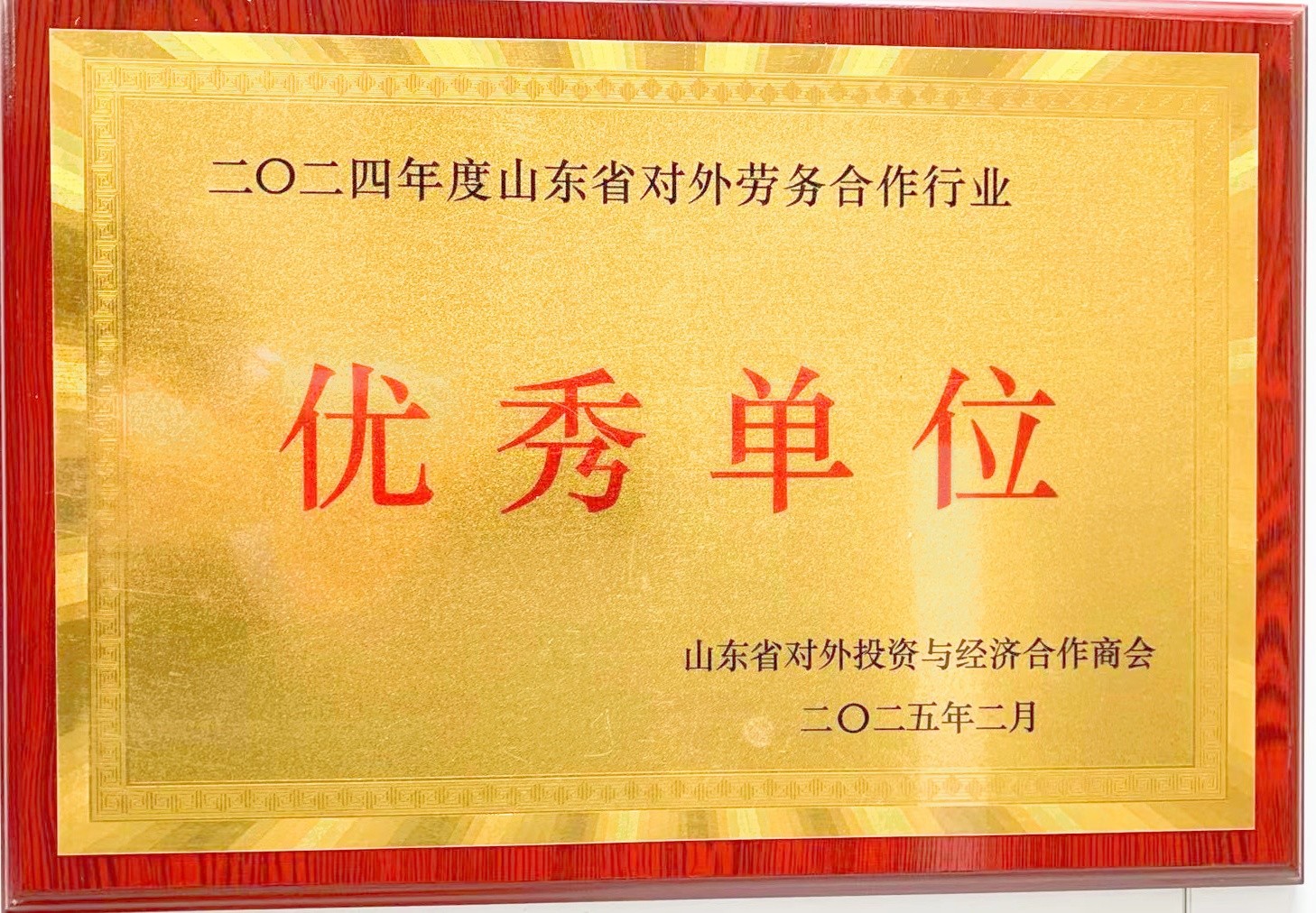 微信圖片_20250328174147_副本.jpg